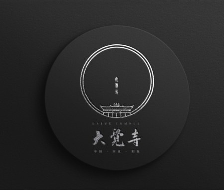 河北阳原大觉寺logo设计