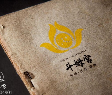 江苏徐州斗姆宫logo设计