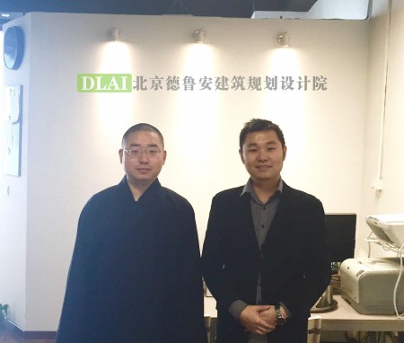 Master of Xiangguo Temple Yanshan’s Visit to DLAI Beijing Office【People 2015】