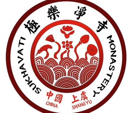上虞极乐净寺logo