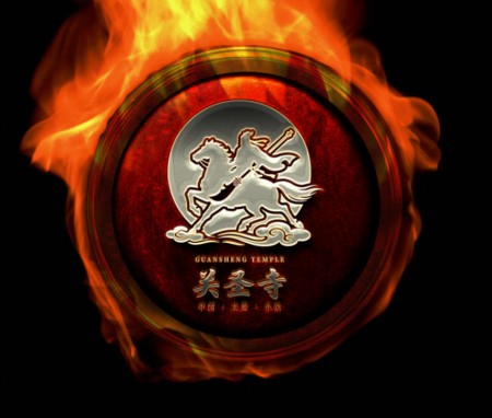 中国太原小店关圣寺logo设计