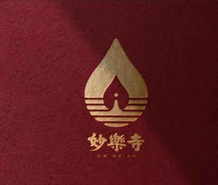 福建连城妙乐寺logo设计