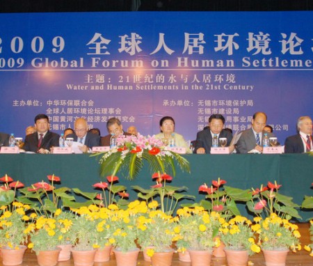 DLAI Was Invited as VIP to Attend 2009 GHSF
