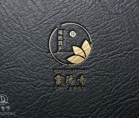 广西南宁市灵阳寺logo设计