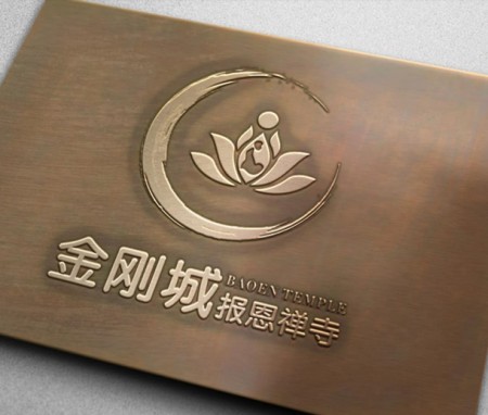 金刚城报恩禅寺logo设计
