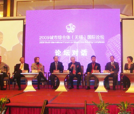 DLAI over the International Forum on (Wuxi)【Activities2009】