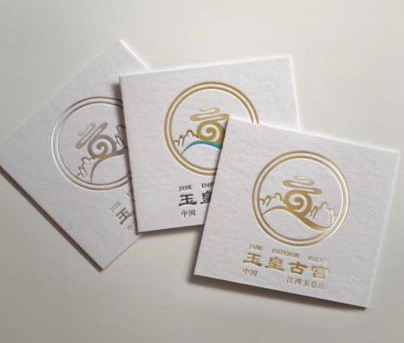 江西萍乡玉皇宫logo