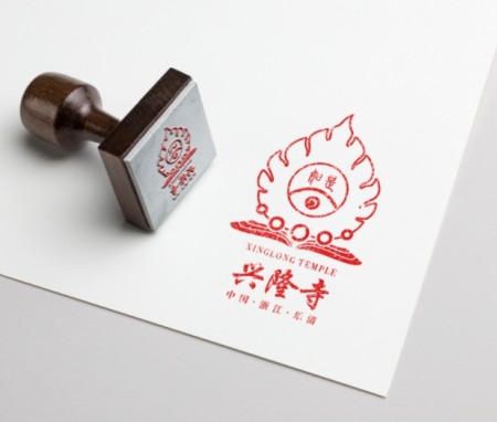 浙江乐清兴隆寺logo设计