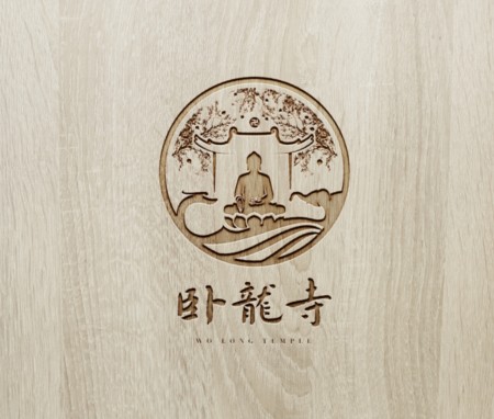 赣州龙南卧龙寺logo设计
