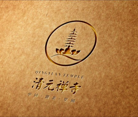 湖北罗田清元禅寺logo设计