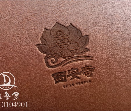 浙江平阳西安寺logo设计