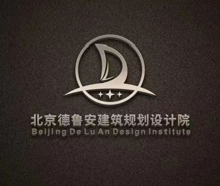 扬帆破浪 星辰大海，德鲁安logo设计