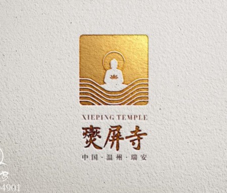 温州瑞安燮屏寺logo设计